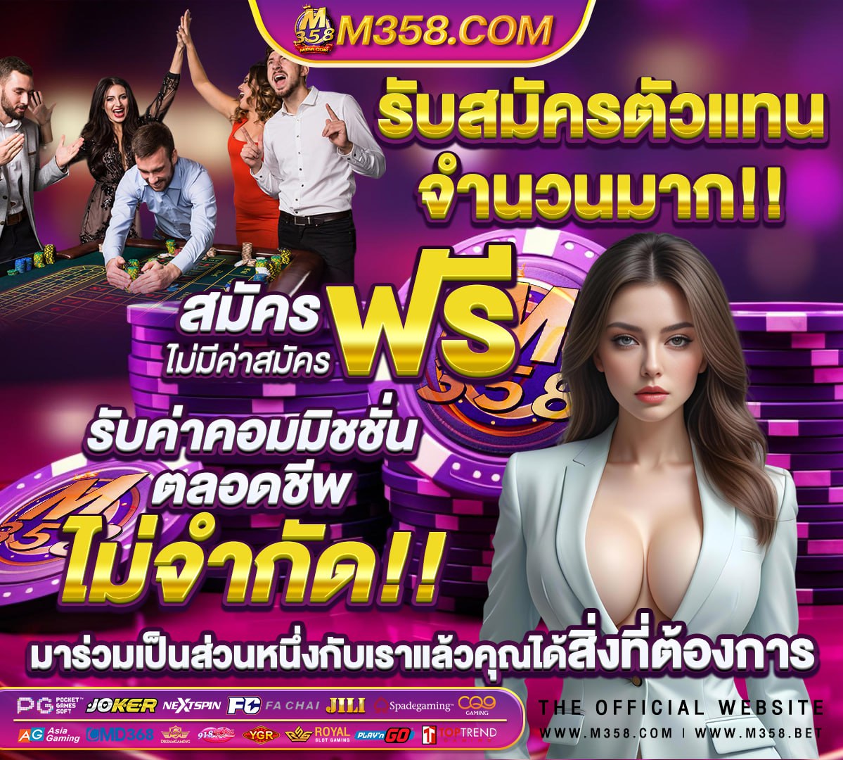 ติดเทิร์น คืออะไร